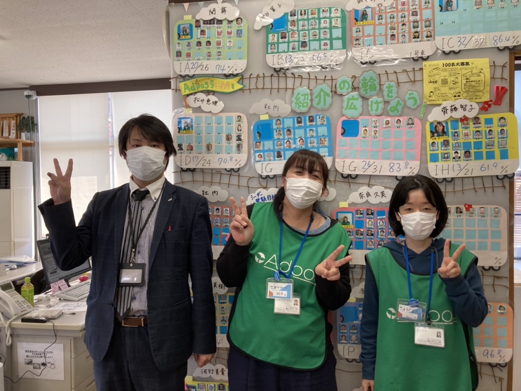 アドポス いわき市でポスティング チラシ配布 街頭配布 Dm 内職で集客 求人でお悩みならアドポスいわき 配布効果 反響で好評