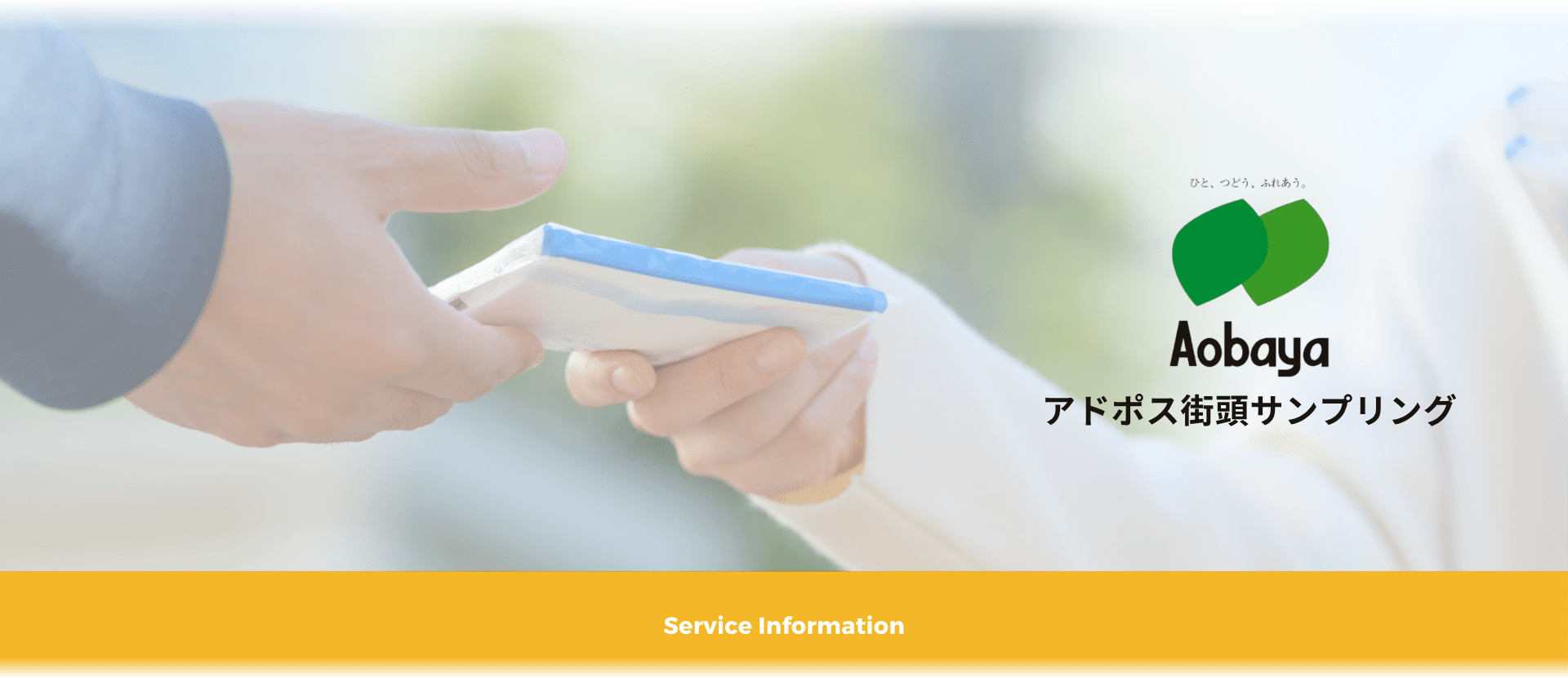 HPトップ画像 (5)